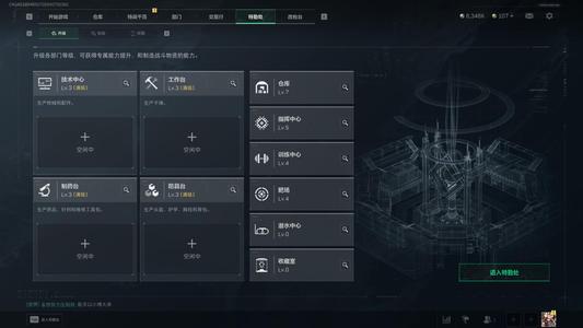 逆战【100级军衔大统帅】急用，卖了