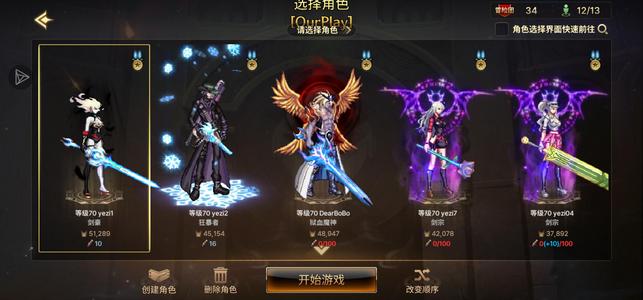 DNF手游（韩服）给钱就卖（最低50）