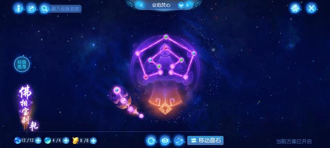 梦幻西游（手游）全上图，都点满，