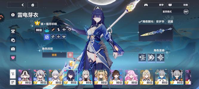 崩坏3没时间玩退游了