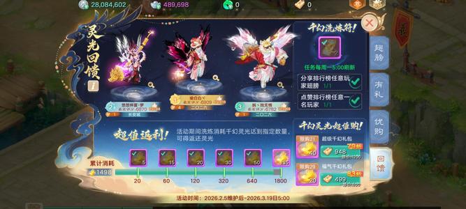 大话西游男鬼长安城