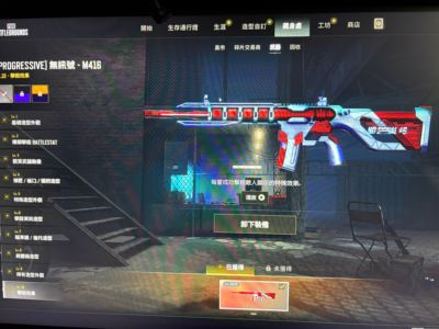 绝地求生（PUBG）满级无信号 10级无信号