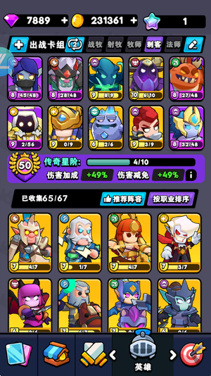 对战精灵【40级】50阶全能10先知10鬼刃