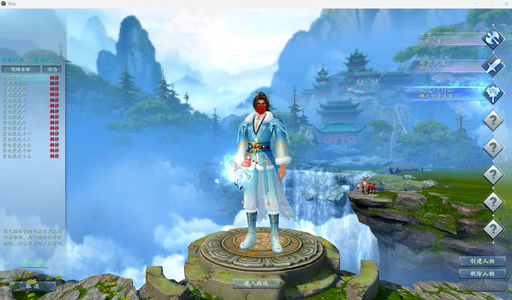 诛仙3（端游）【170级天音】?11装备，细节好