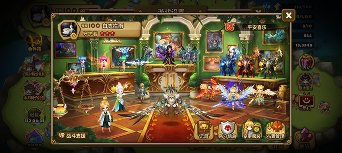 魔灵召唤五光暗120野符文号