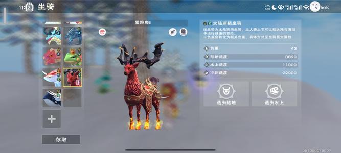 创造与魔法云龙金凤锦鲤等等毕业号进来看看