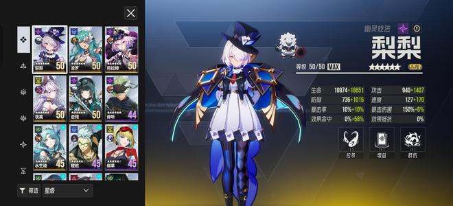 伊瑟【88级】5幻神，1万多钻，300抽已抽