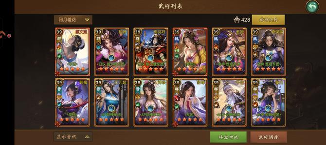 朕的江山【65级】新区州牧不议价便宜出