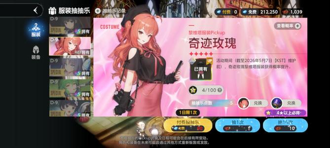 棕色尘埃2（外服）闪乱联动全满破2100抽可议价