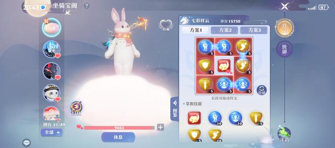 梦幻新诛仙【110级】满配天音，自己看吧