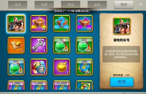 万国觉醒万国觉醒1280可移民1277