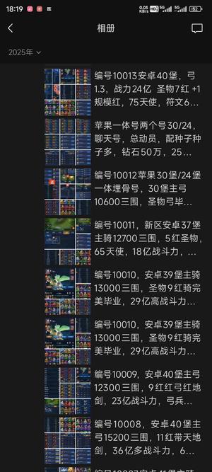 谜题大陆【60级】六年老玩家专业分享