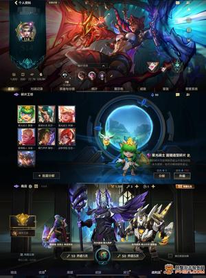 英雄联盟手游（外服）【120级】5神话16传说 1200黄石头