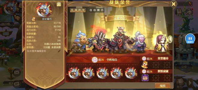 小冰冰传奇（刀塔传奇）怀旧新服甩卖