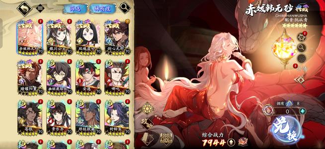 天地劫：幽城再临5典藏多六星五星绝死绑手机