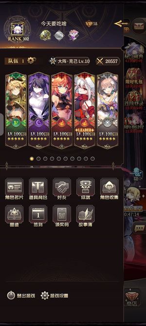 血族【302级】v18十五千皮14钥匙