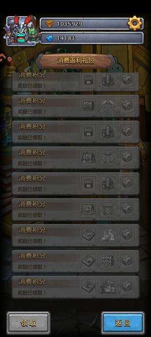 不思议迷宫满消费2500w评分号