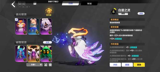 火炬之光：无限活绑白垩初始1战斗1掉落箱子