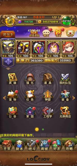 我叫MT【167级】11.4万符54亿金