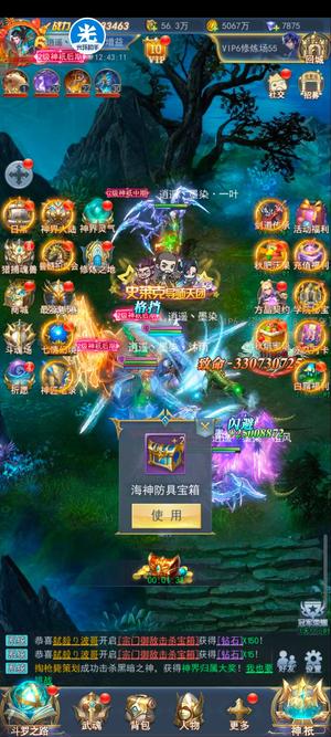 斗罗大陆（手游）【999级】攒大奖小号