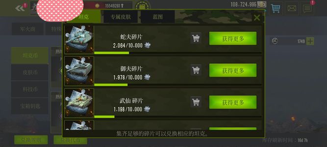 钢铁力量【74级】工作忙没时间玩了，转给有需要的