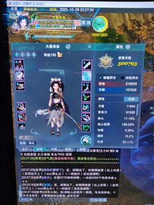 剑侠情缘3（剑网3）【普通交易-130级丐帮】丐幫蘿莉，不想玩了