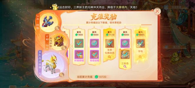 大话西游【道具服无】洛阳桥交易服