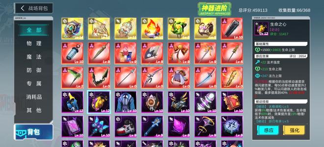 300大作战累了，退了