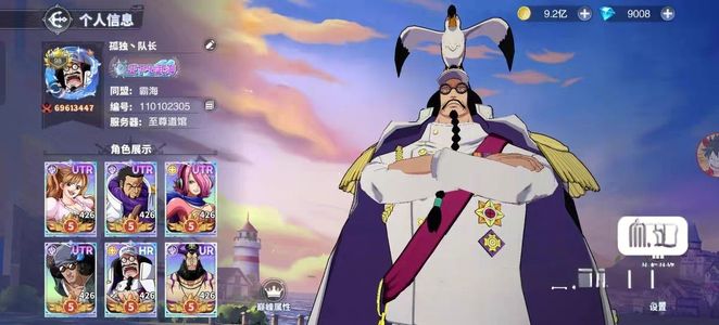 超次元大冒险高战越战号