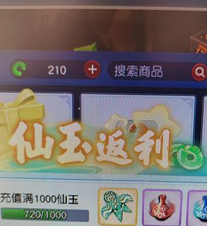 梦幻西游（端游）【42级天宫.天宫】42级天宫540 90摆摊号