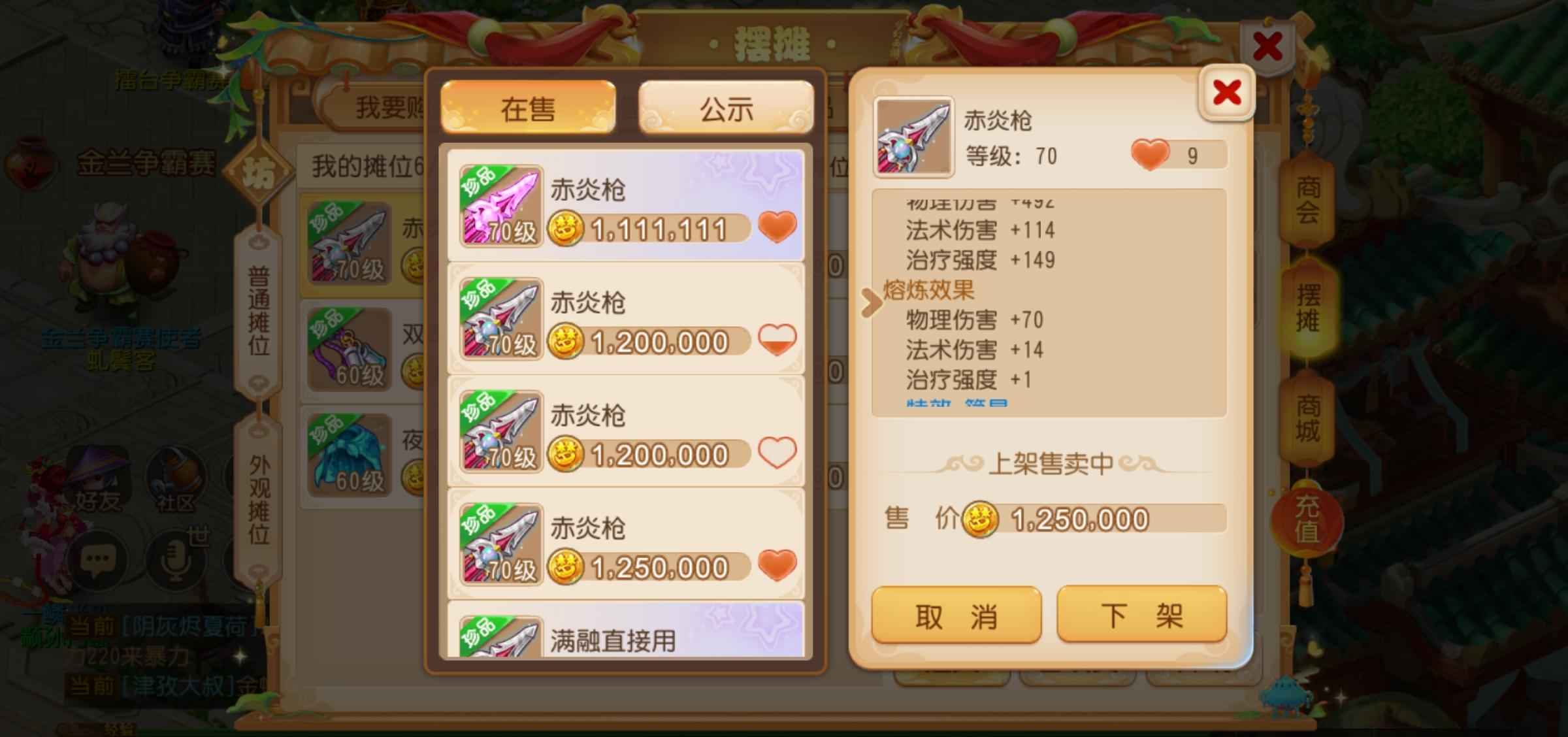 梦幻西游排行榜月宫