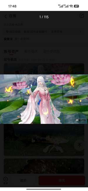 天涯明月刀众神之海，还有70w天赏
