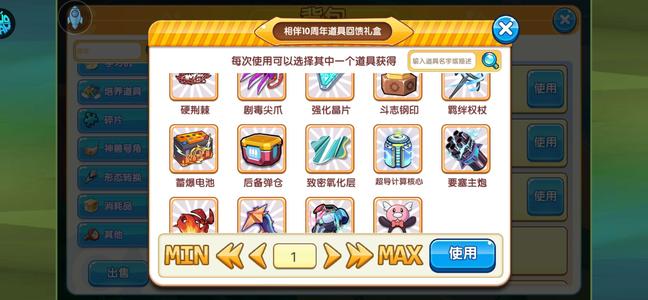 口袋妖怪复刻【71级】混服双端v0月月熊