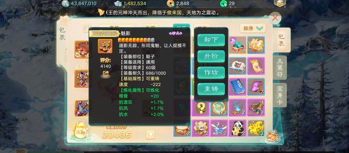 大话西游【道具服1转】十周年区号