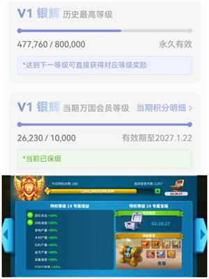 万国觉醒活绑V1V19步兵帝政牢头