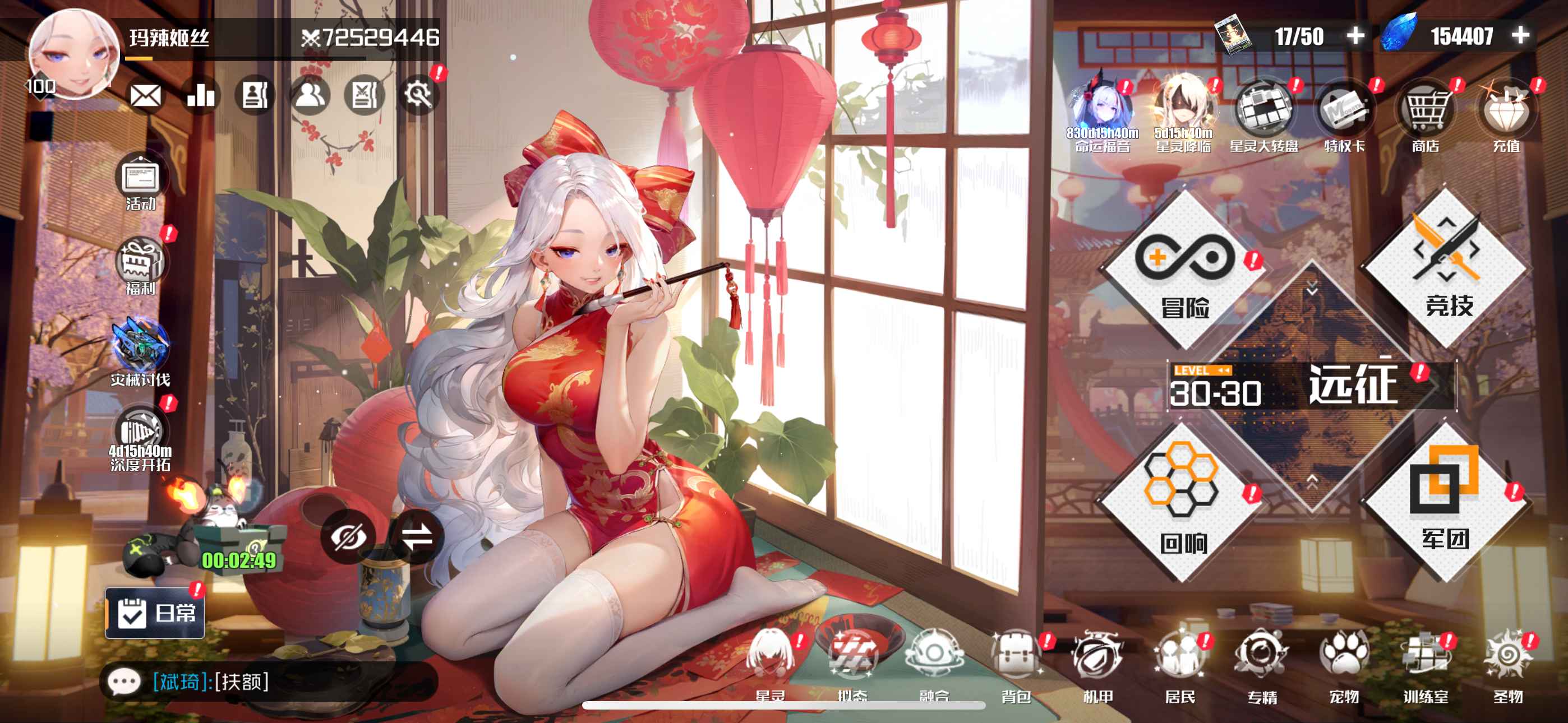 战火使命【苹果版】【100级】重氪毕业号多阵容多彩芯片彩装备