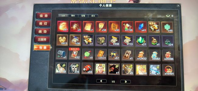 三国杀OL漂亮号亏出