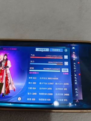 倩女幽魂倩女幽魂输出咔咔厉害