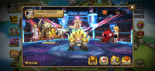 魔灵召唤【100级】单光暗 PVE全通单突