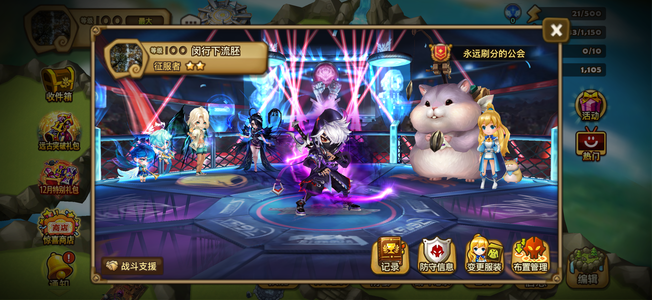 魔灵召唤【100级】双光暗 暗忍光吸 PVE速通