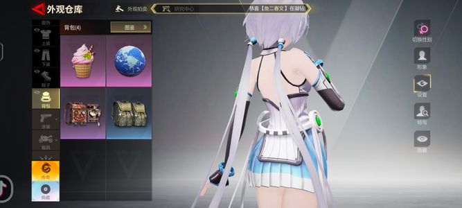 超凡先锋【12级】皮肤号便宜卖