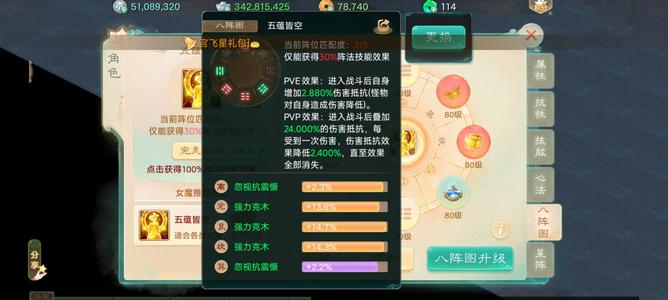 大话西游【192级女魔族】满抽龙兔魔。具体看介绍。颜值控