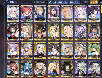 碧蓝航线【144级,99.9收藏率】碧蓝航线账号