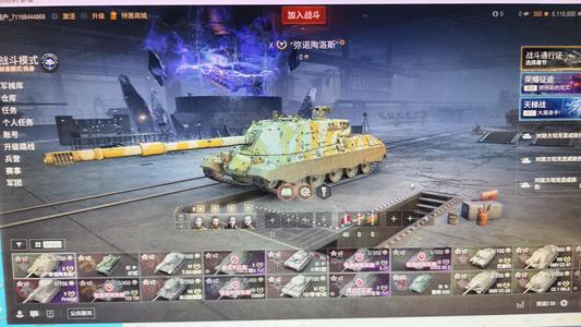 坦克世界XI坦克 X坦克2 金币坦克 坦克19 债券 金币360 银币610,0000
