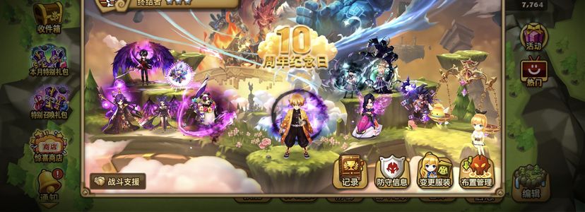 魔灵召唤【100级】暗奥暗猫暗善逸暗特10光暗