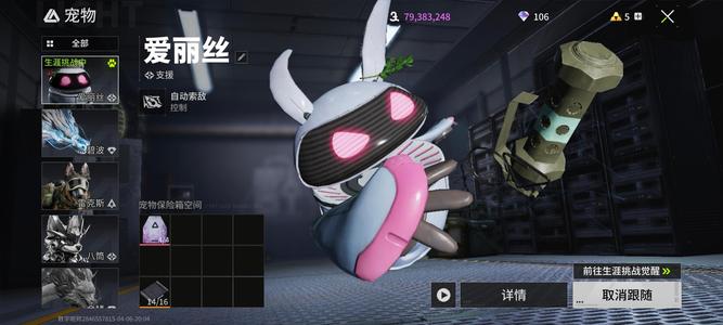 萤火突击满级爱丽丝12亿身价