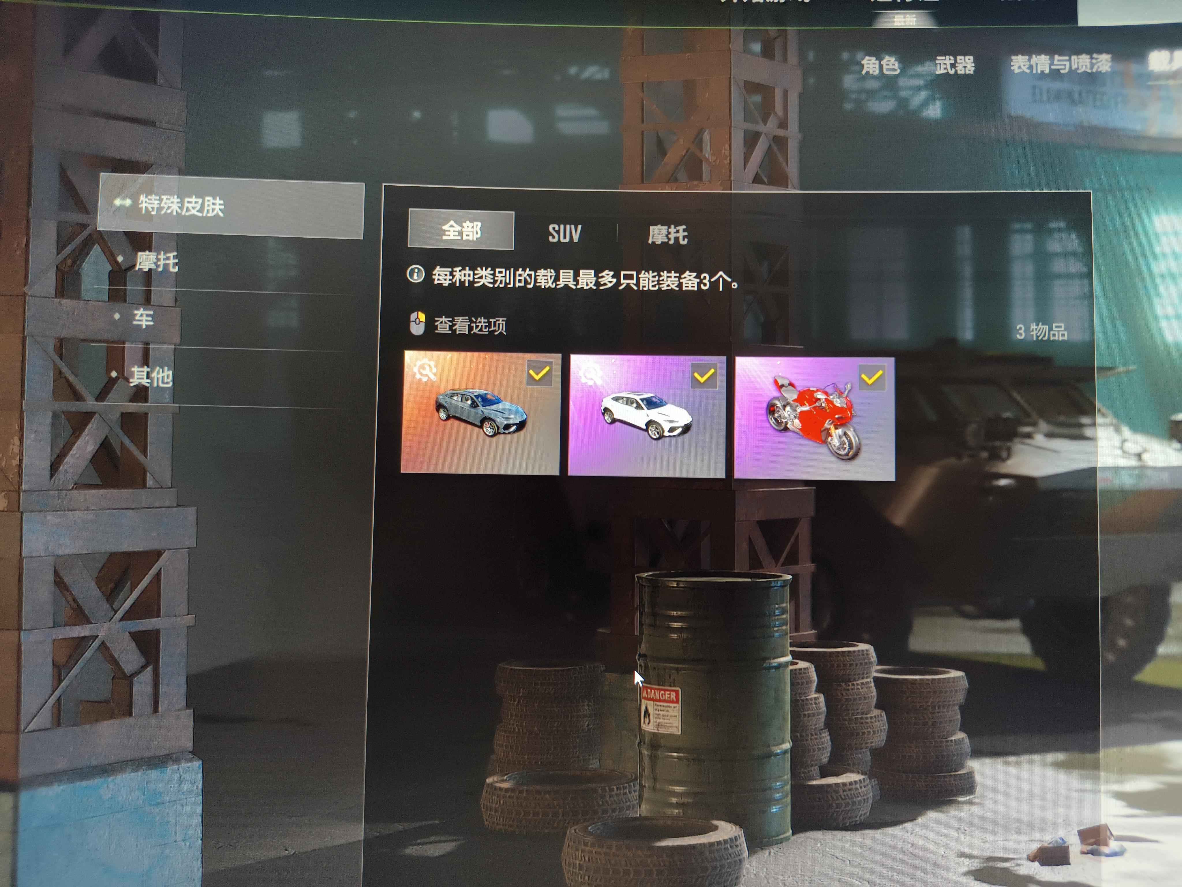 绝地求生（PUBG）竞争者可4全套女团带大厅保时捷