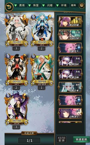 英灵召唤师【90级】成品可上神话号