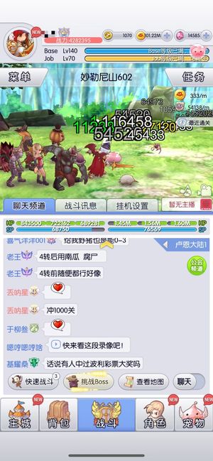 天天打波利【140级】成品波利号