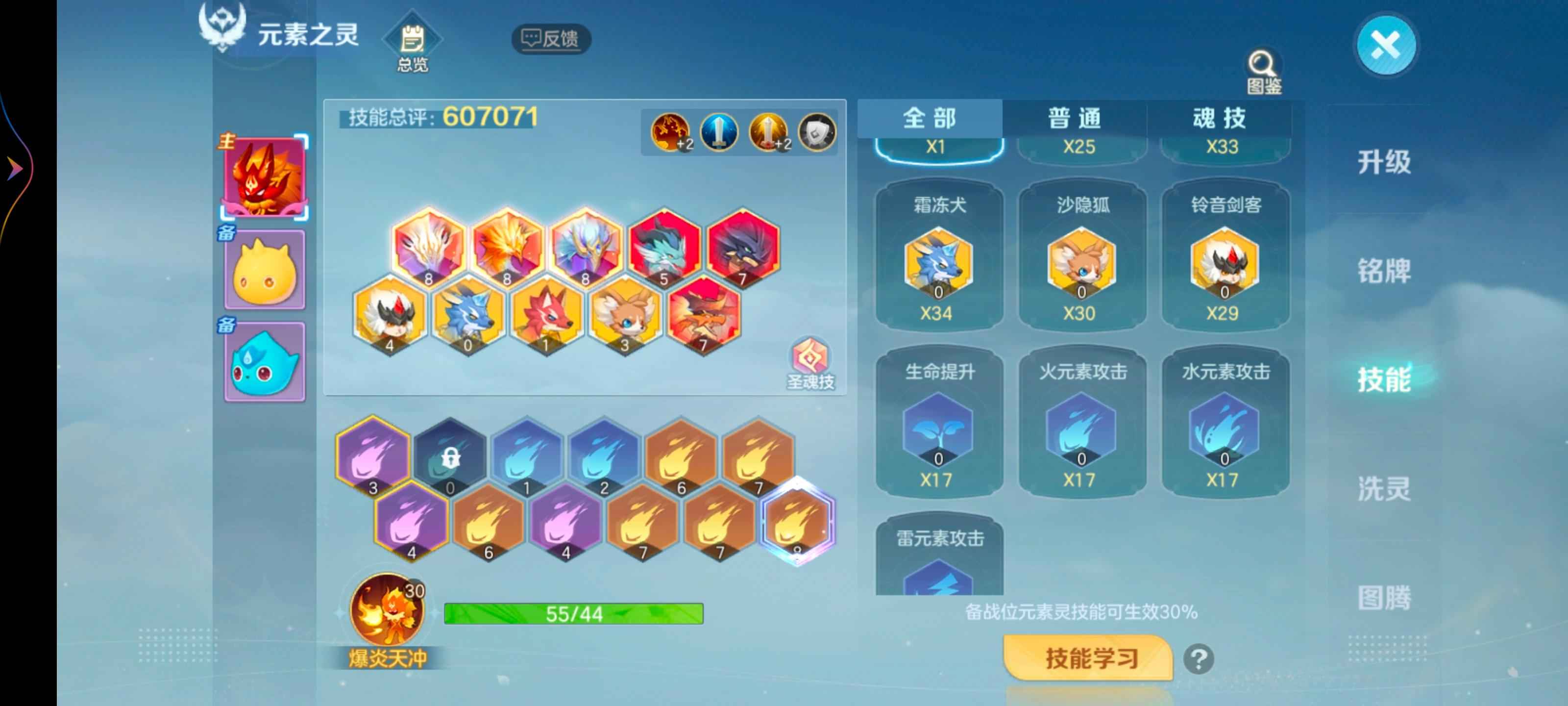 云上城之歌【109级】天神五圣言便宜出